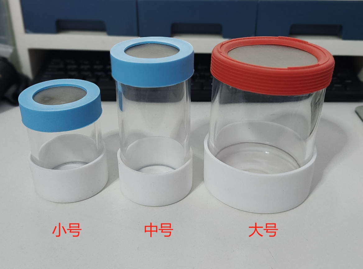 三种型号产卵瓶.png