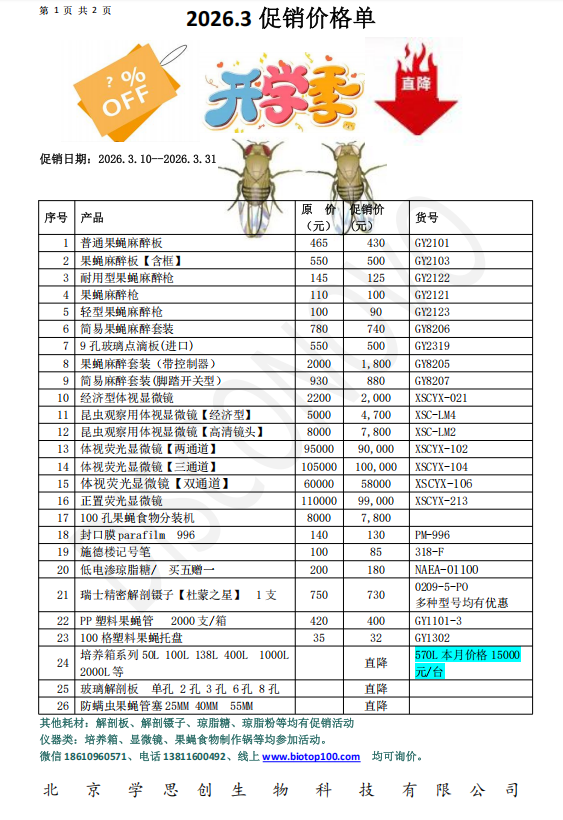 1773192685994898.png image.png